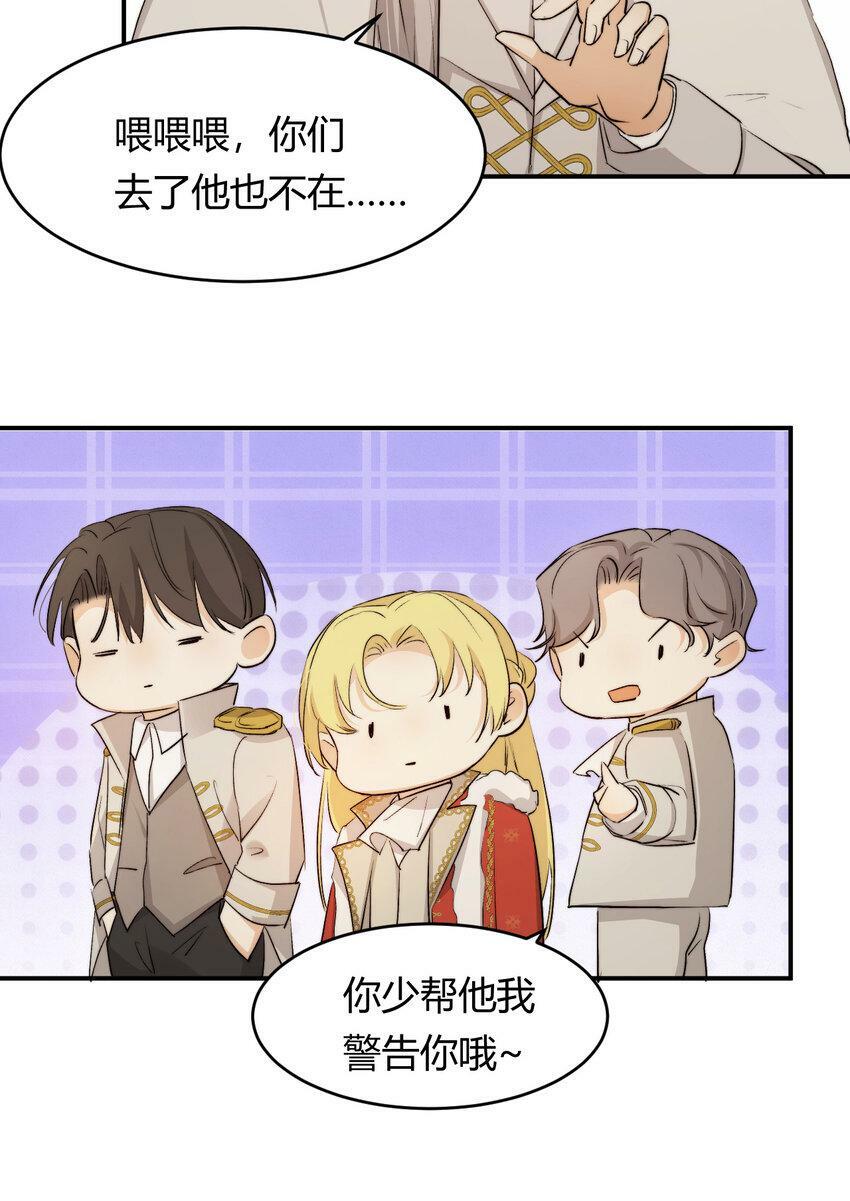67 卡西多你混蛋！31