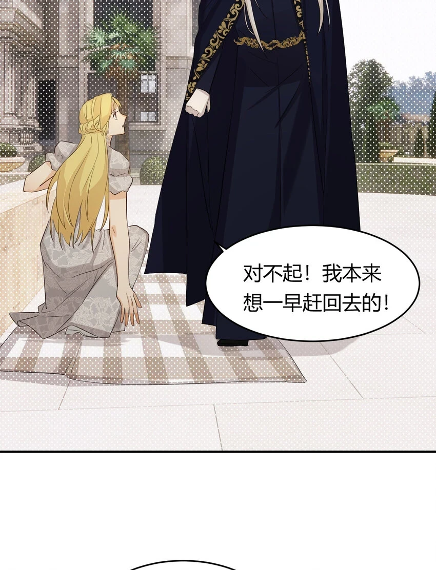59 最关键的一张否决票35