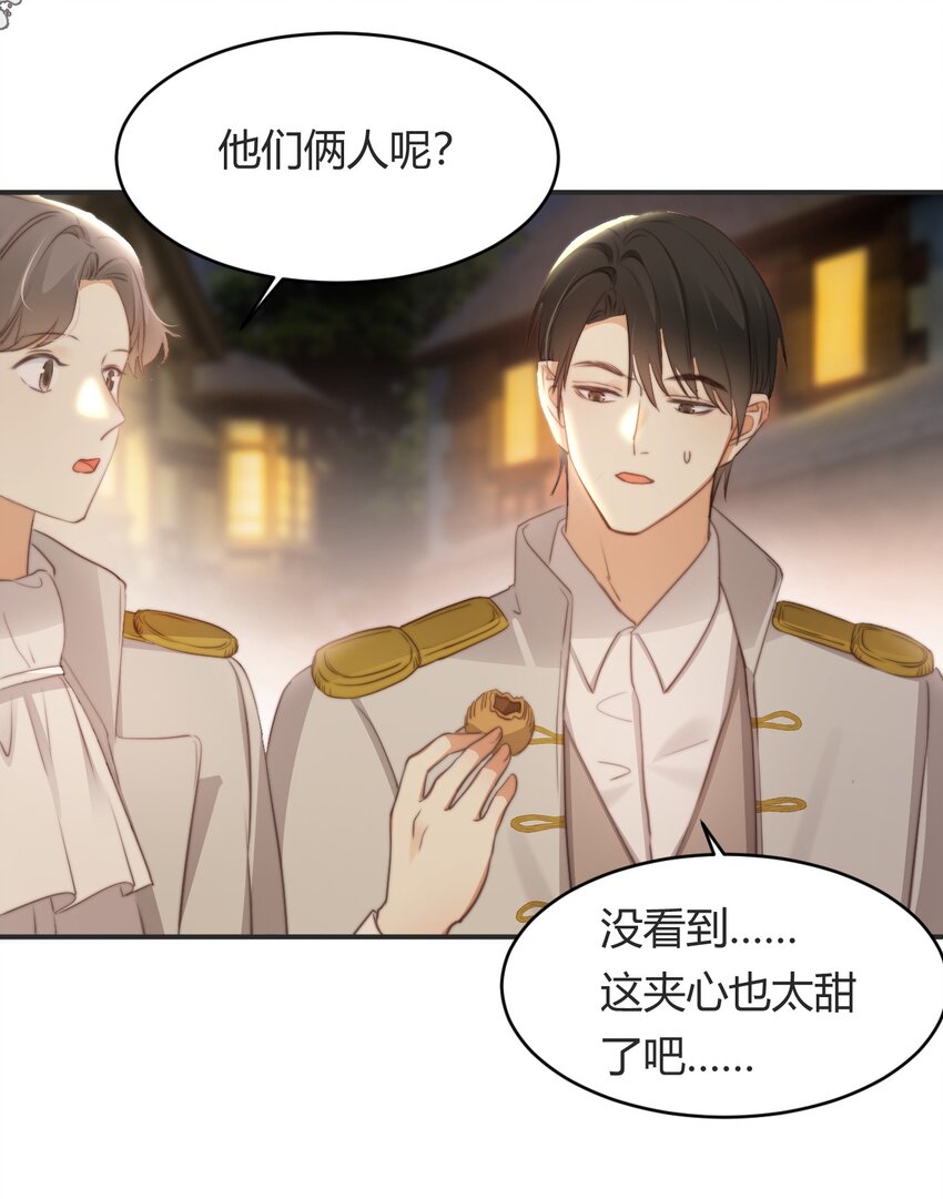 32 燃灯节约会11