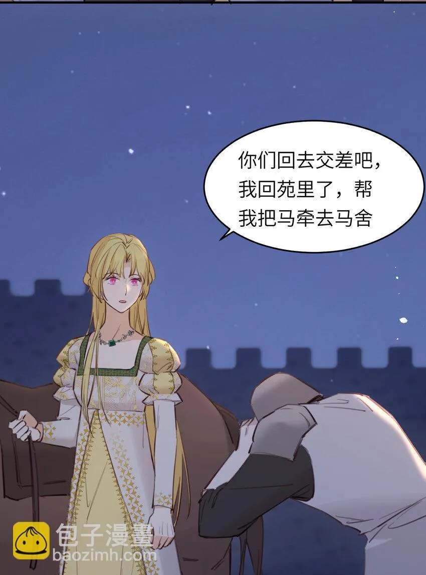 116 夜宴认子6