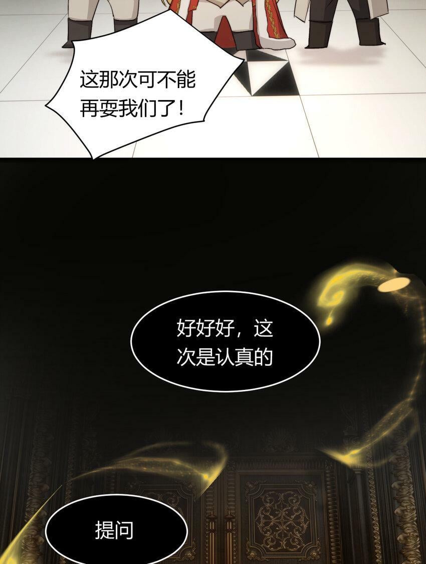 68 打开密室38