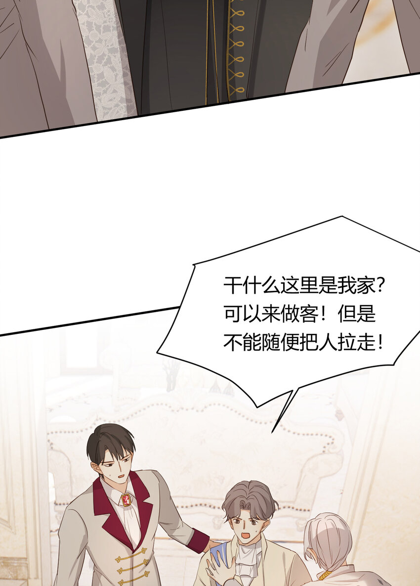 57 我们结束吧60