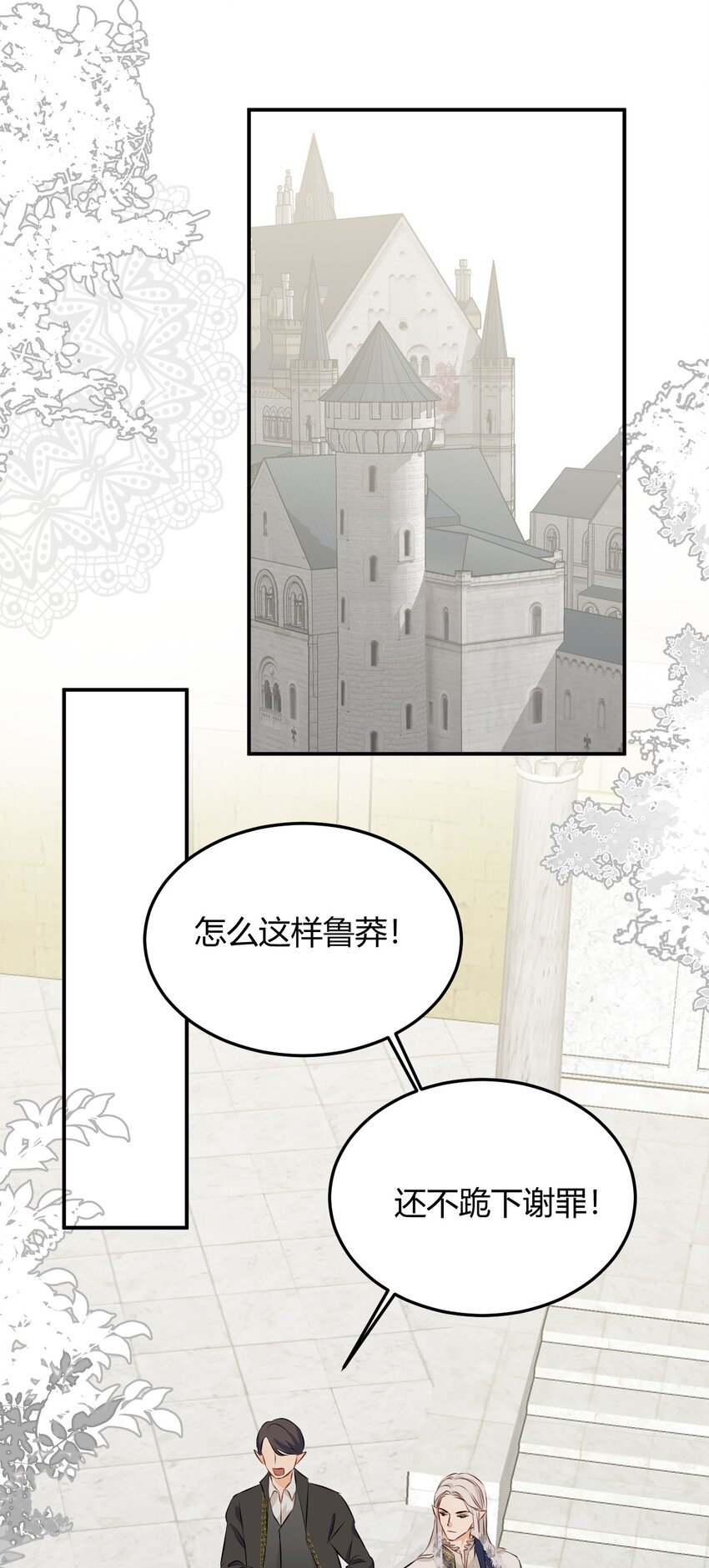 11自求多福13
