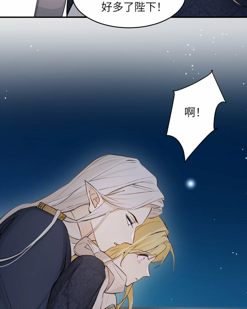 74 投怀送抱62