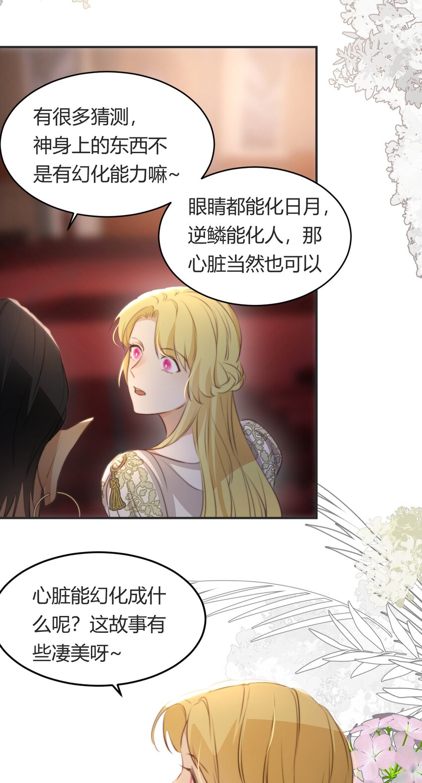32 燃灯节约会42