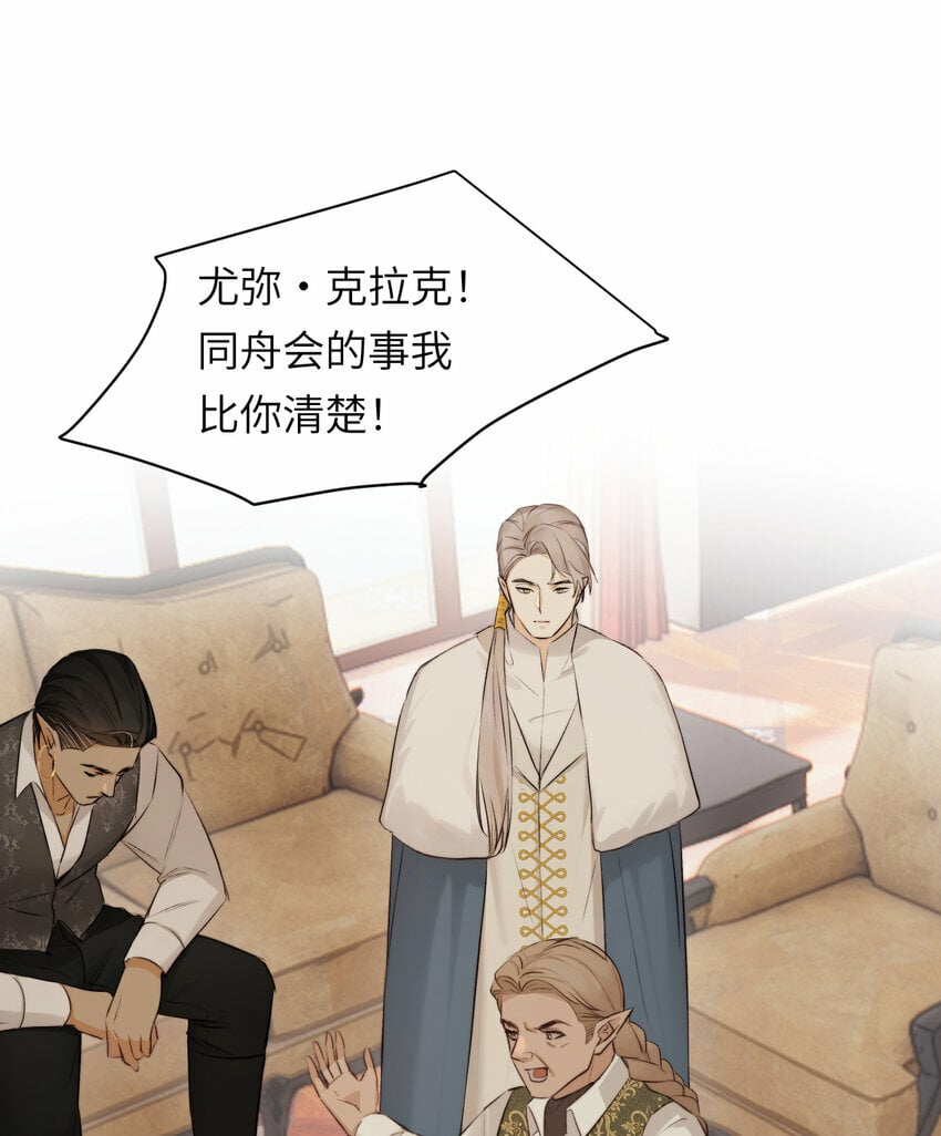 82 阿瑟斯之妻64