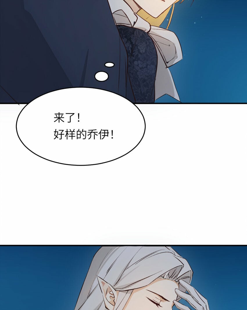 74 投怀送抱70