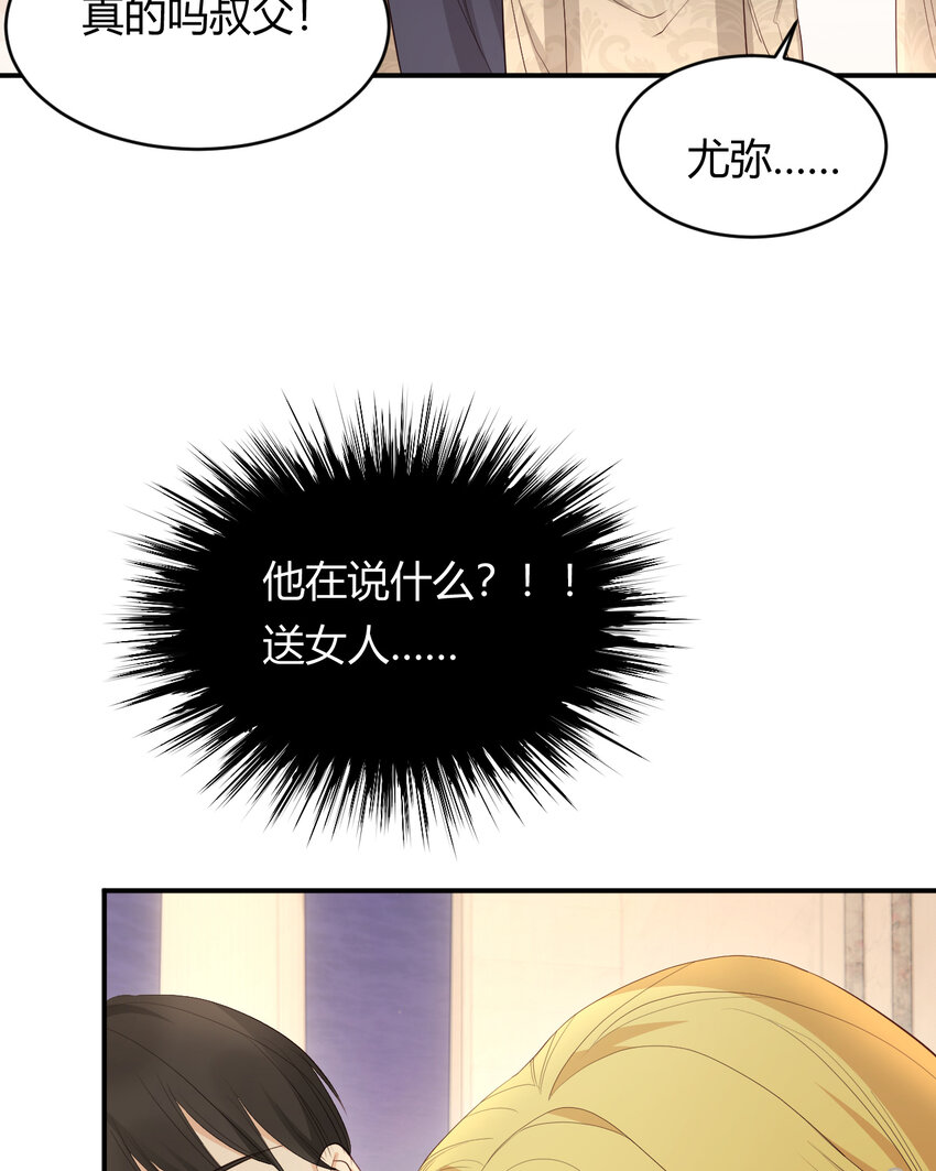 36 庆功宴上分兵权10