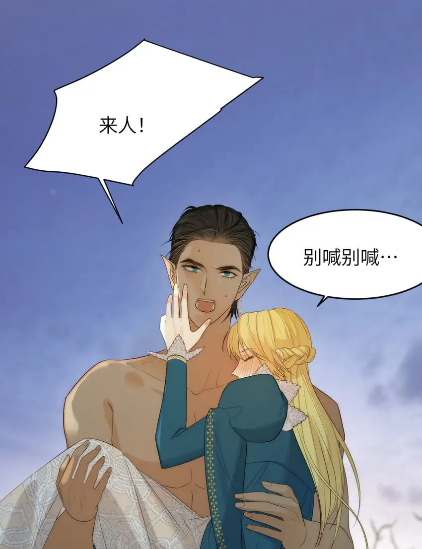 99 你的解药26
