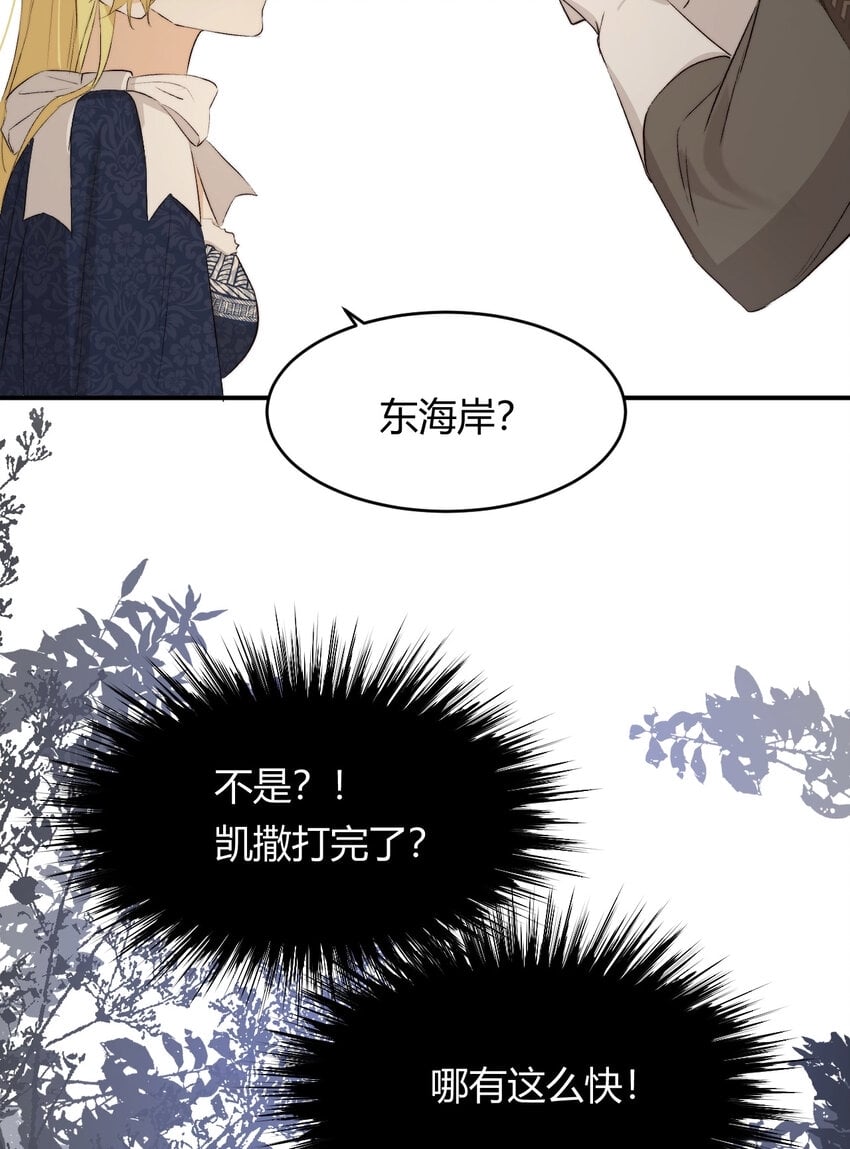 69 尚未盖章的军火协议70