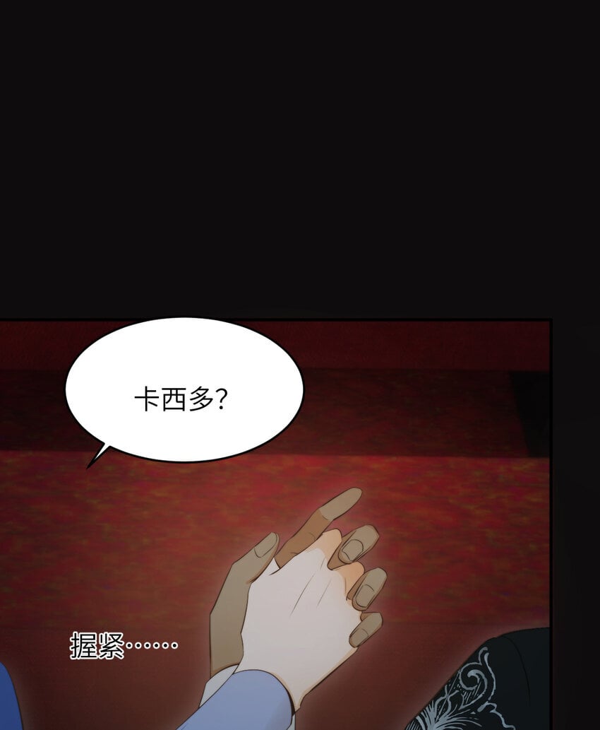 89 王子复仇记73