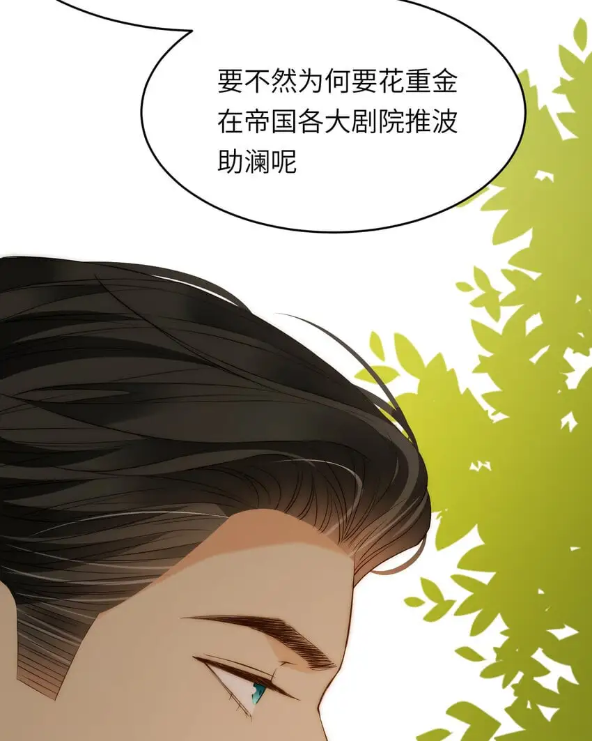 107 切尔西的一枪62