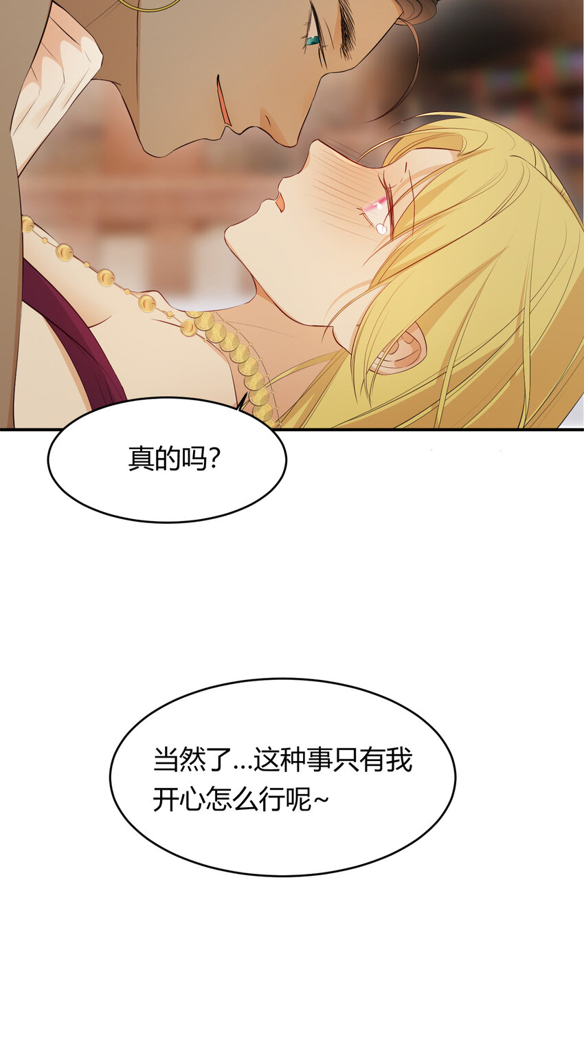 44 我也喜欢你~23