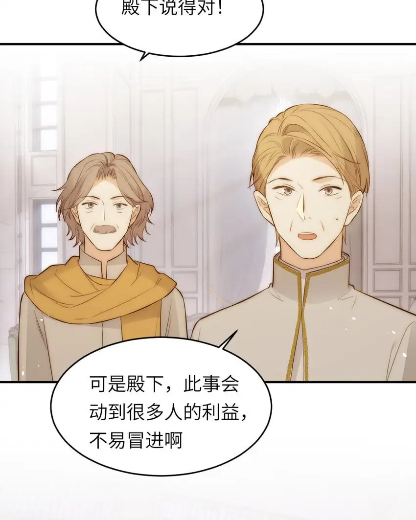 103 求婚？50