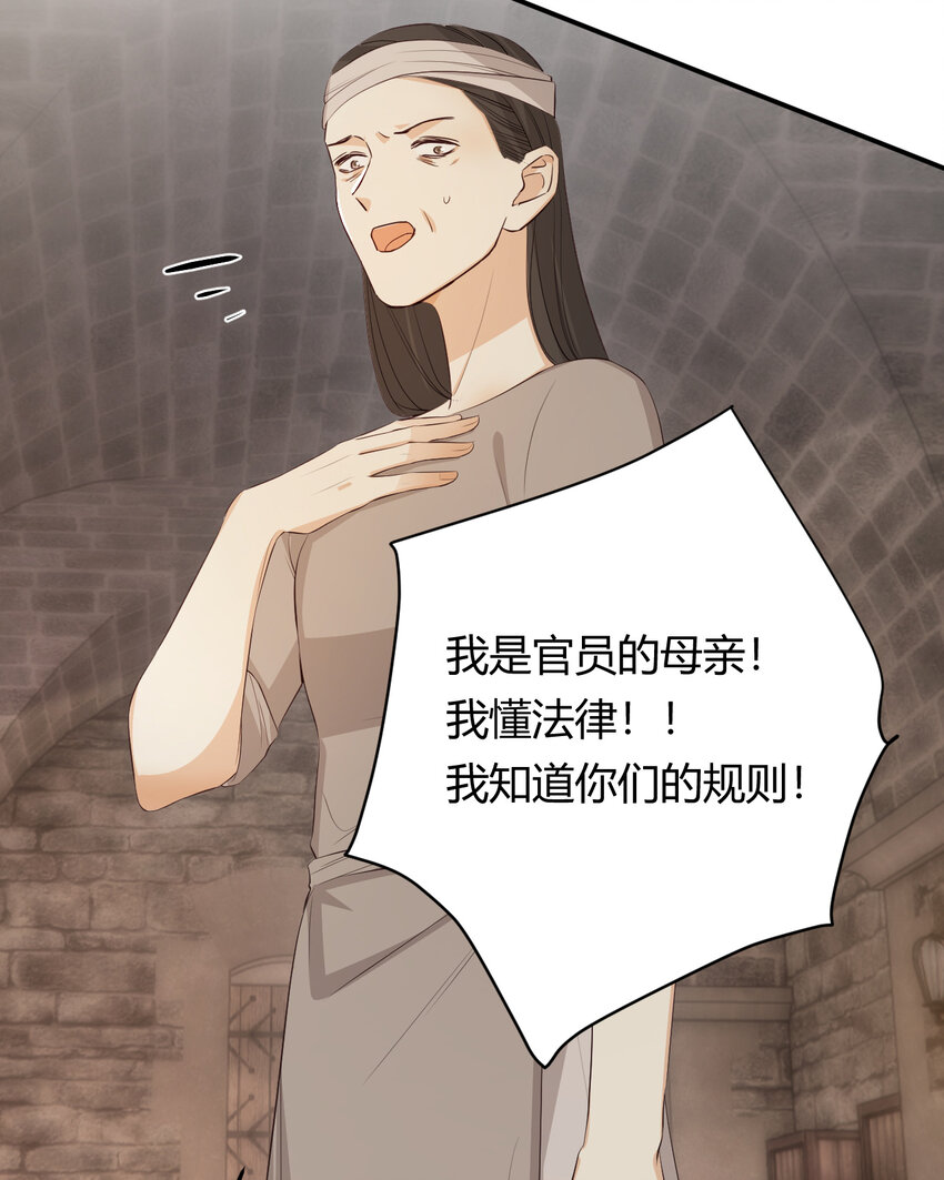 46 铁证如山30