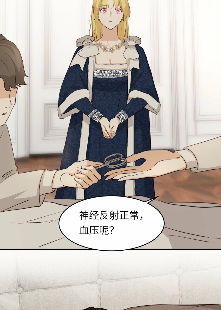 76 陪你回家45