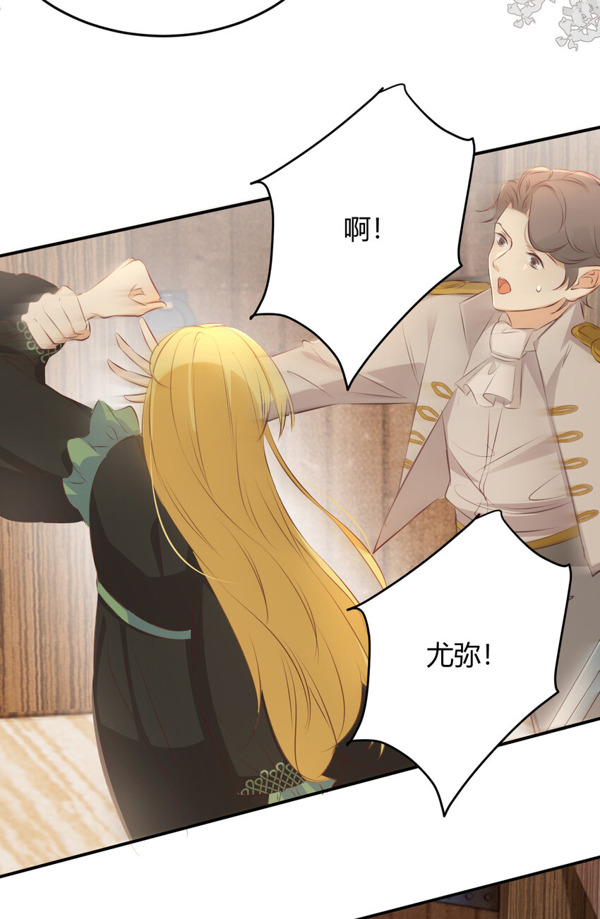 28 暗中保护44