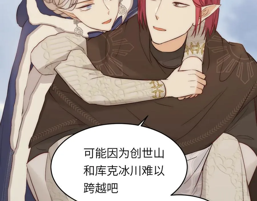 119 寻找龙脊剑105