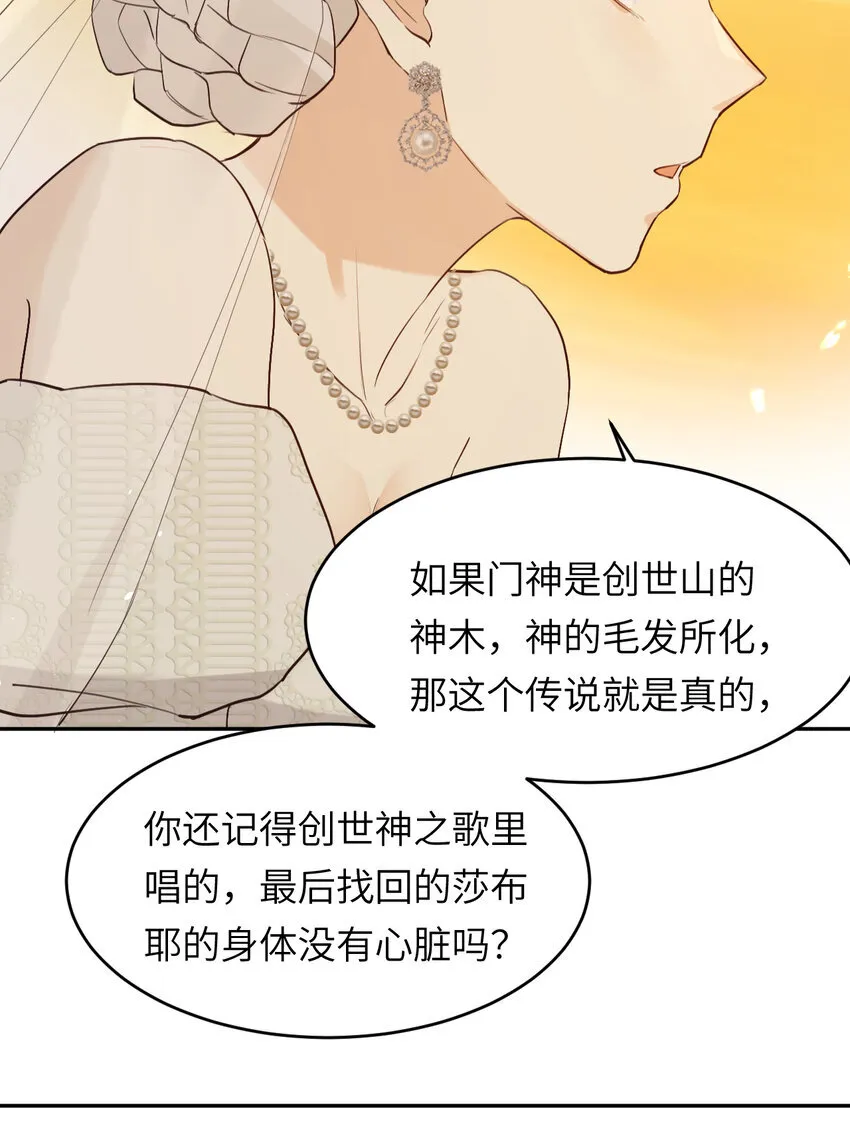 115 复活“神”的方法50