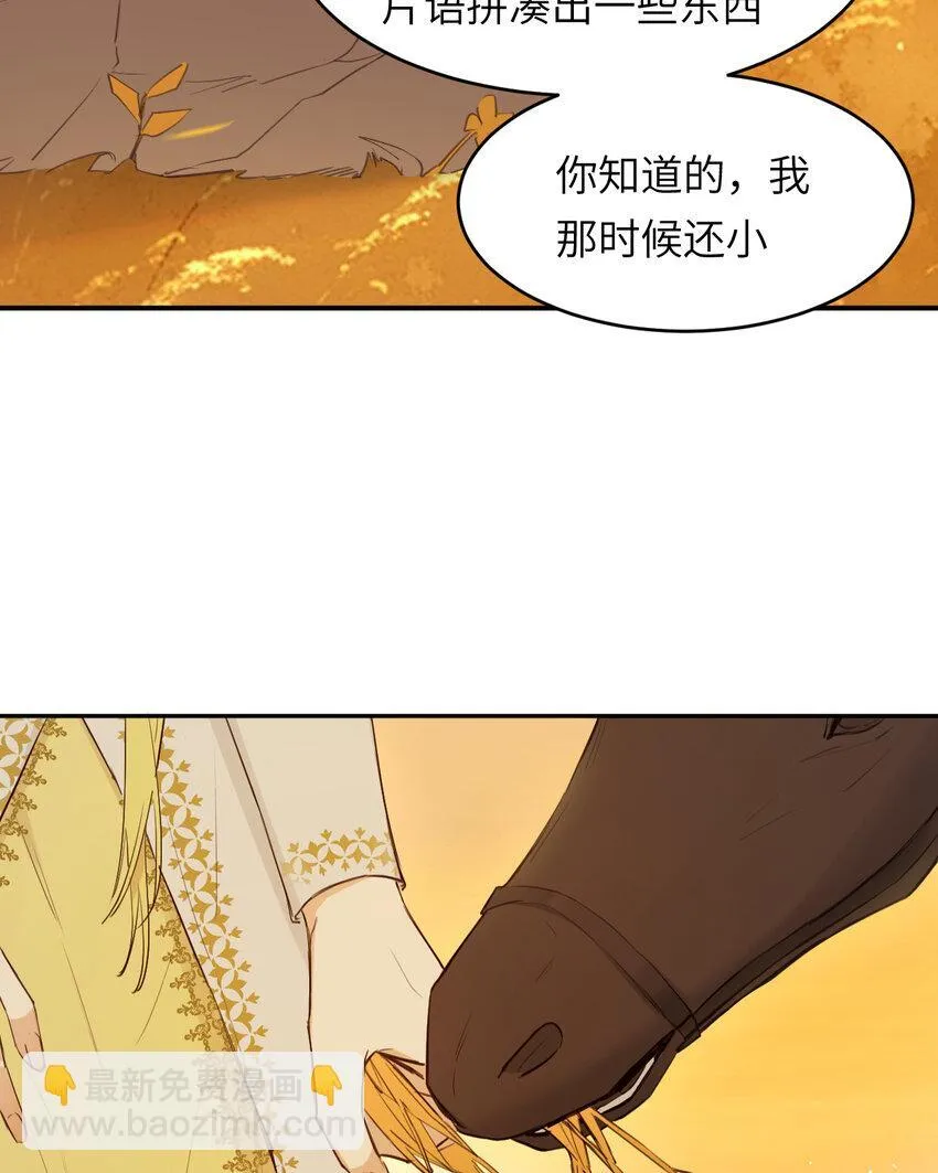 115 复活“神”的方法60