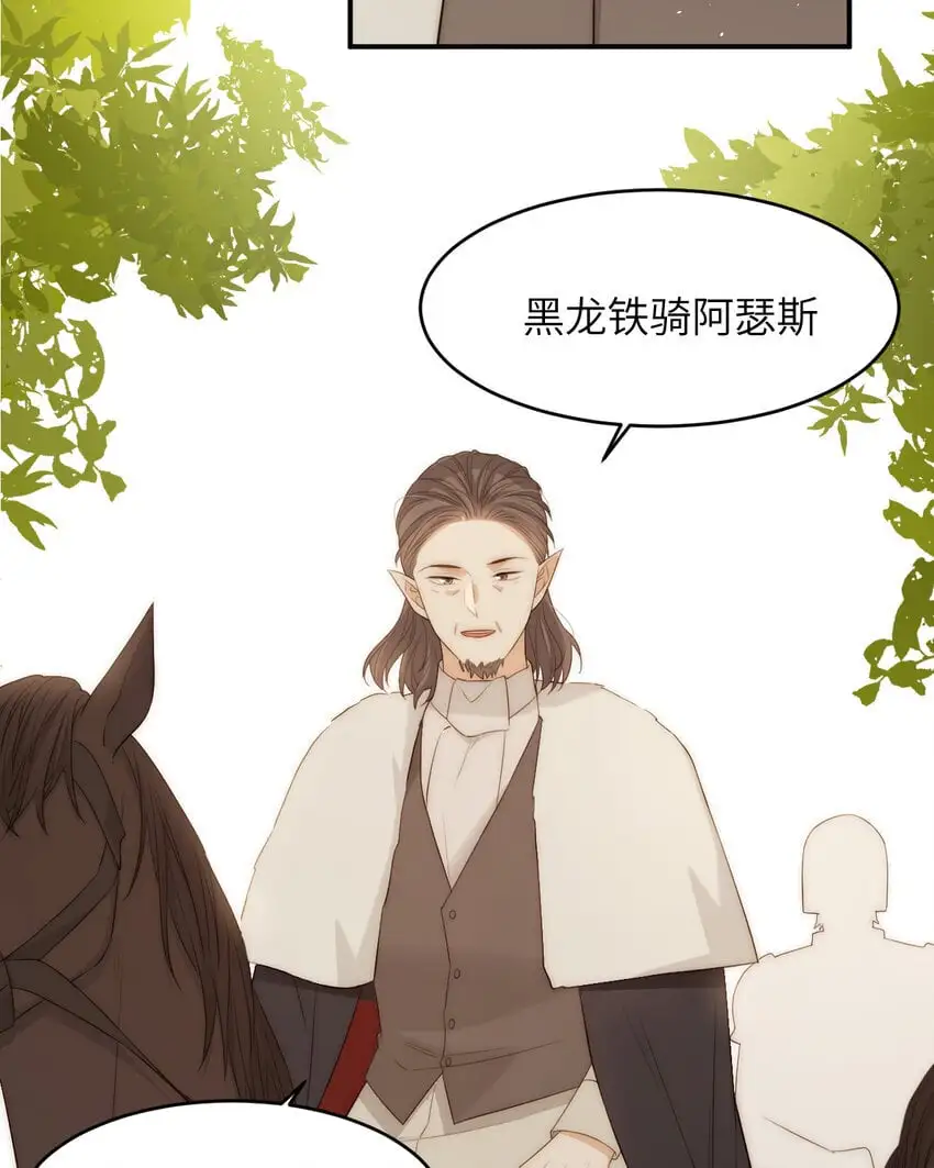 107 切尔西的一枪51