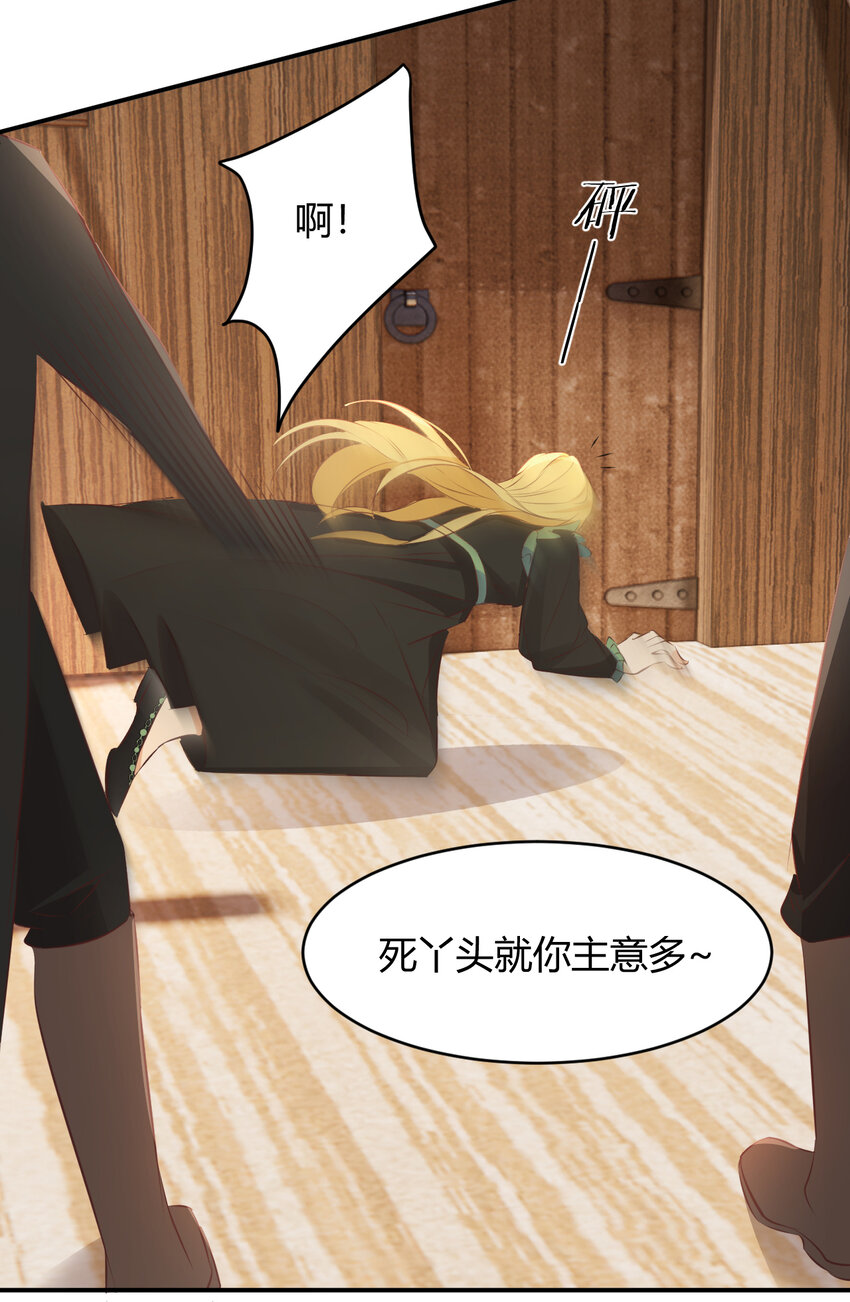 28 暗中保护45