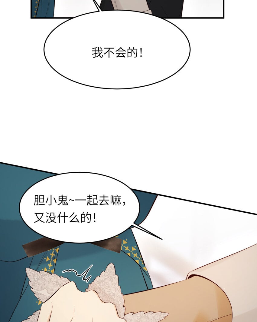 90 玛丽亚怀孕了！44