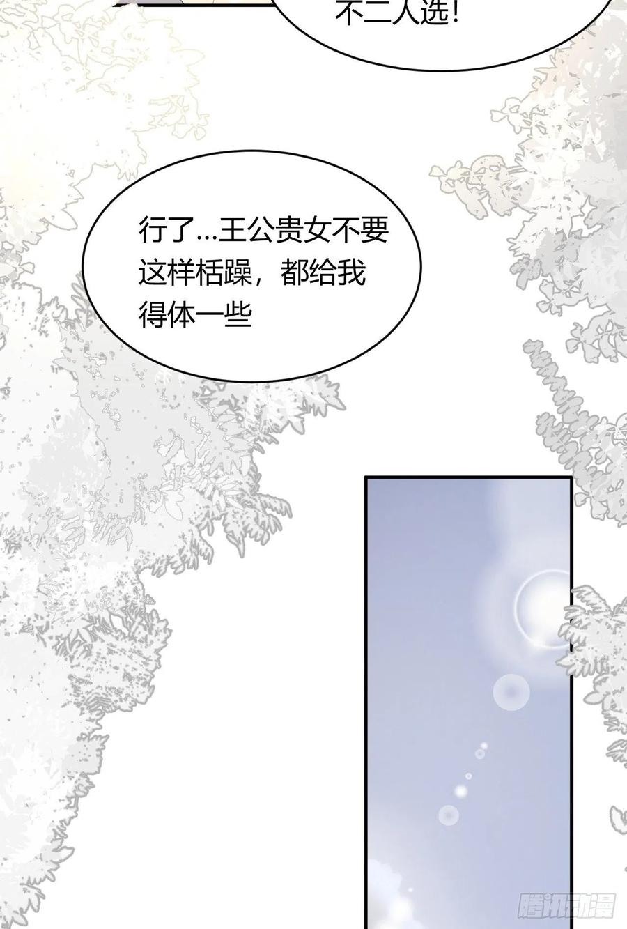 19 您不是我的敌人17
