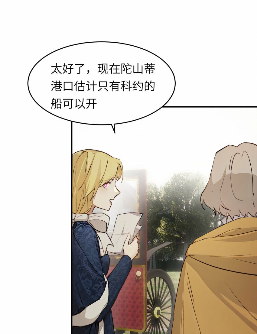 76 陪你回家24