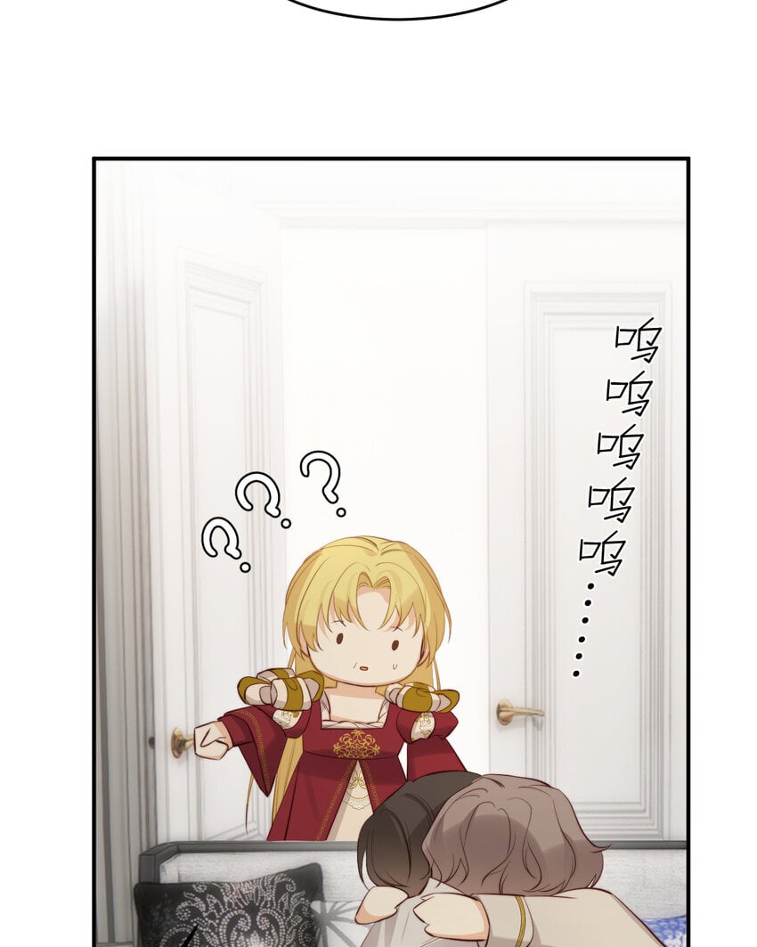 85 会长遗书作假？！13