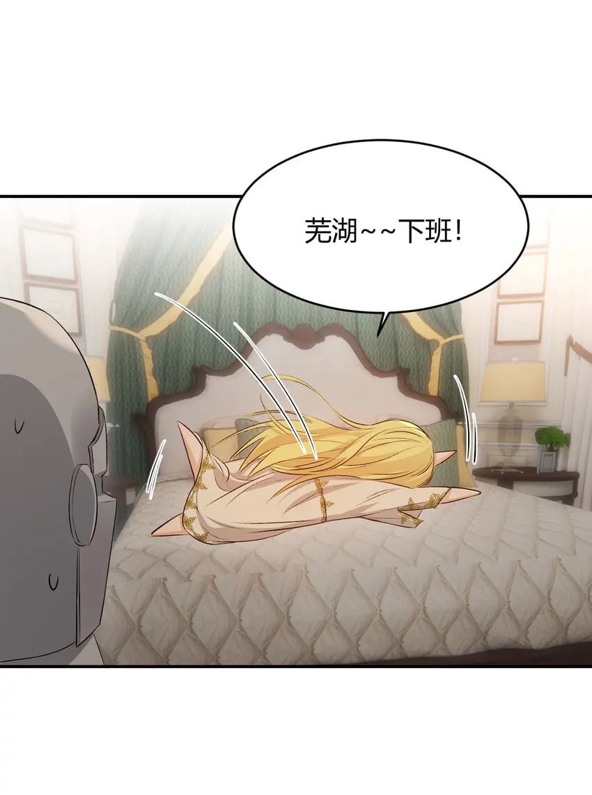 64 她为那个深渊中的我流泪32