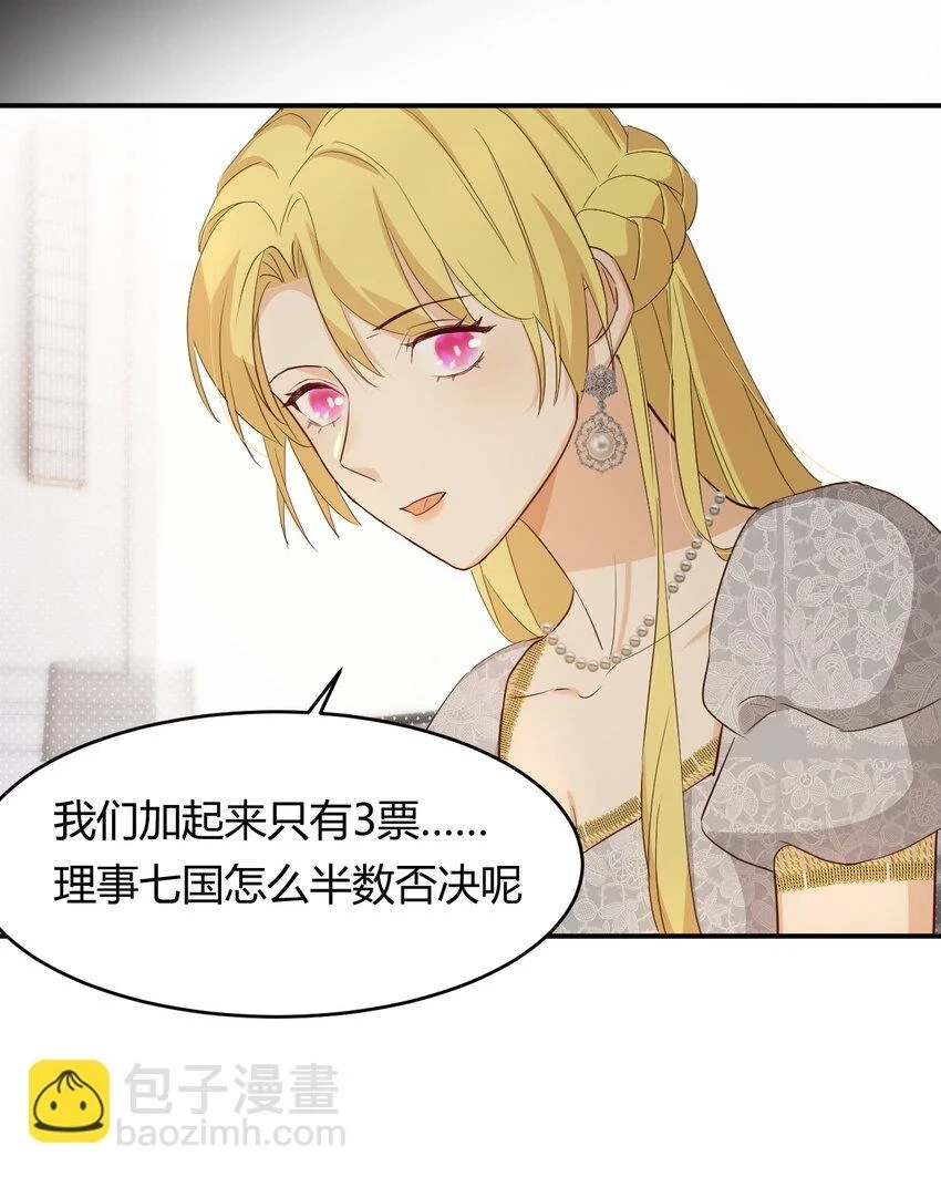 59 最关键的一张否决票63