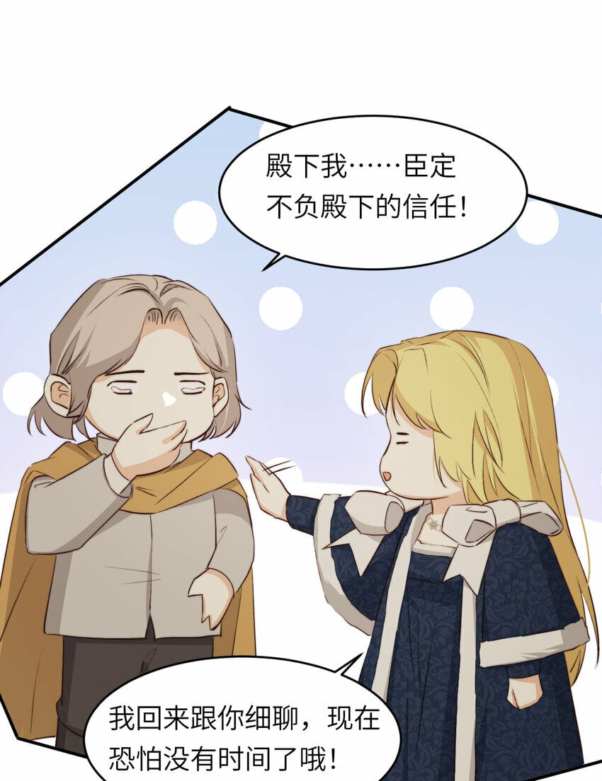 76 陪你回家28