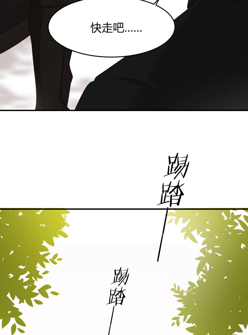 48 强行化龙74
