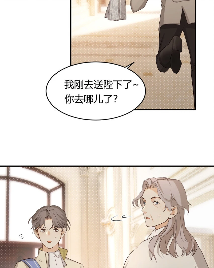 60 我会娶你83