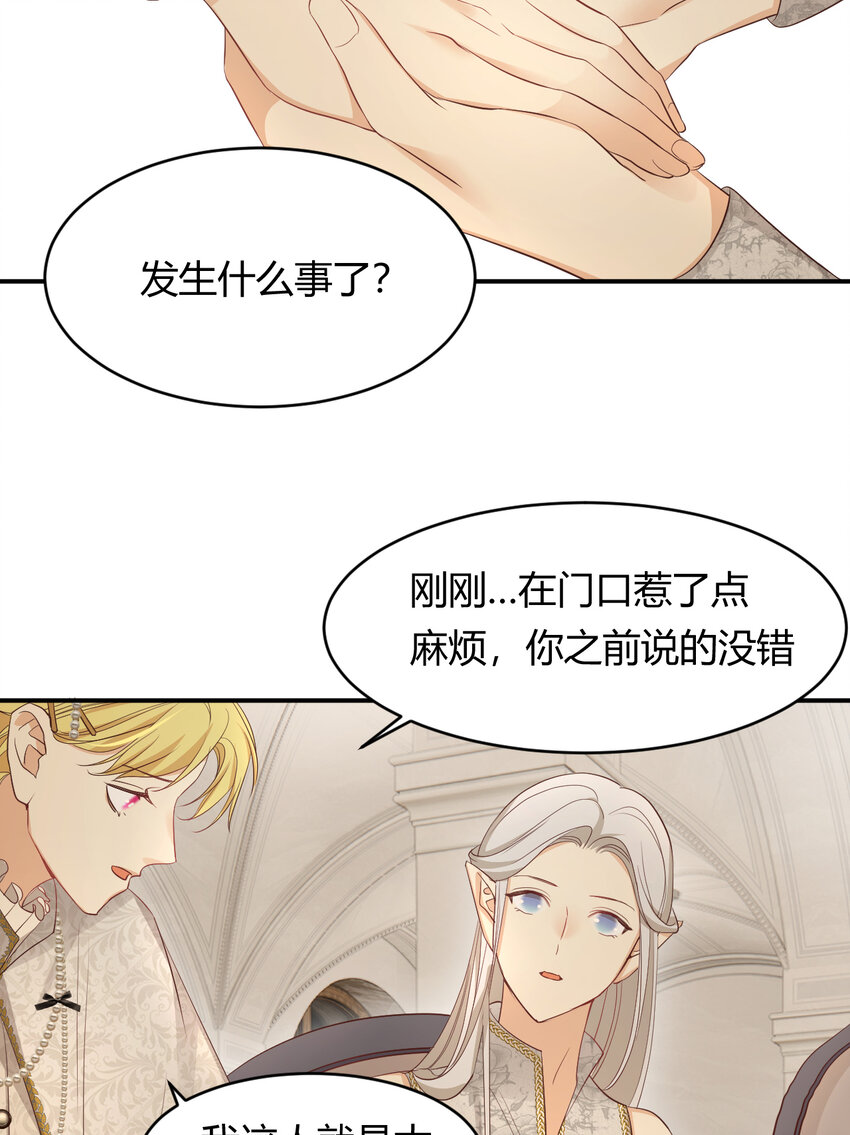 36 庆功宴上分兵权18