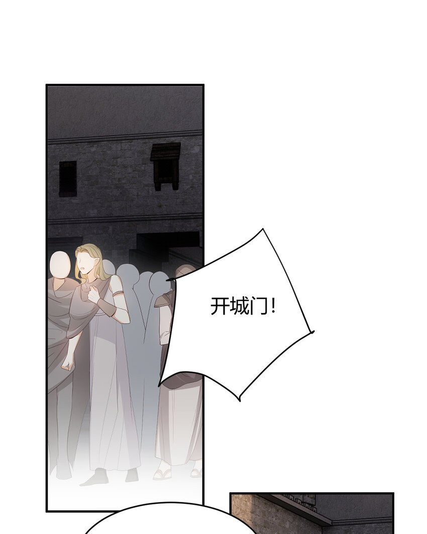 39 黑龙铁骑——阿瑟斯84