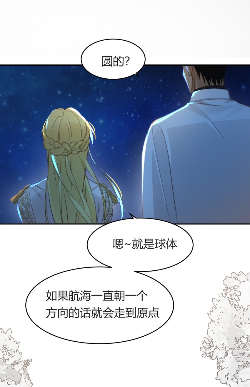 32 燃灯节约会51