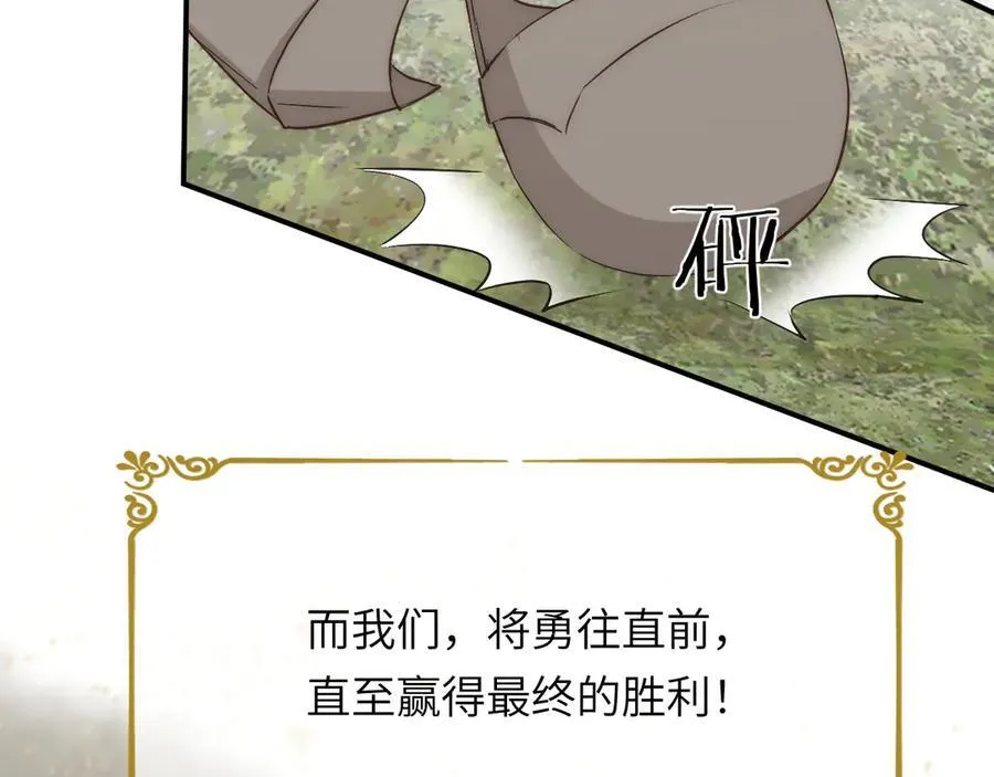 124 胜利将至？73