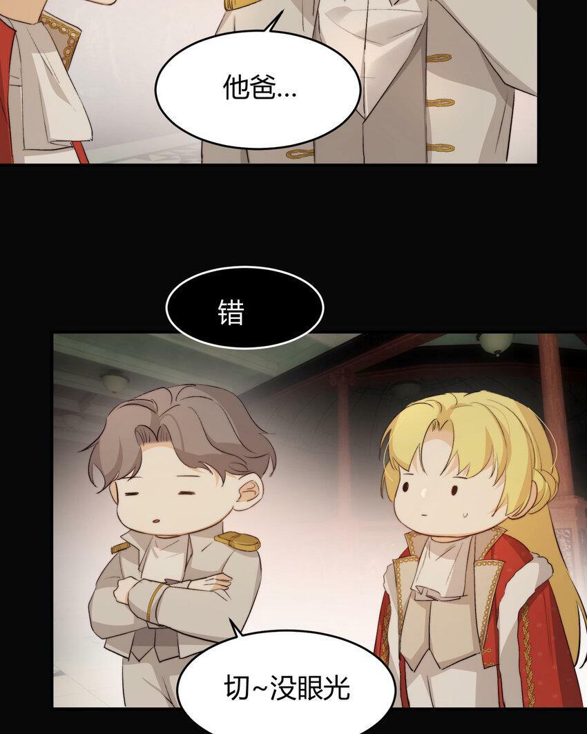 68 打开密室29