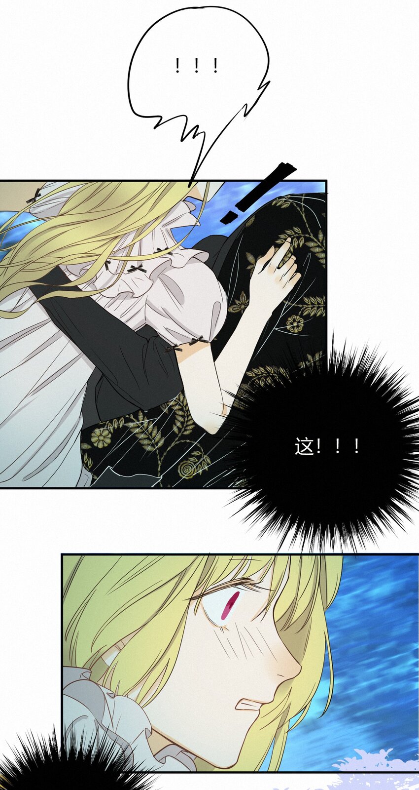 02这个黑皮男人是谁？！34