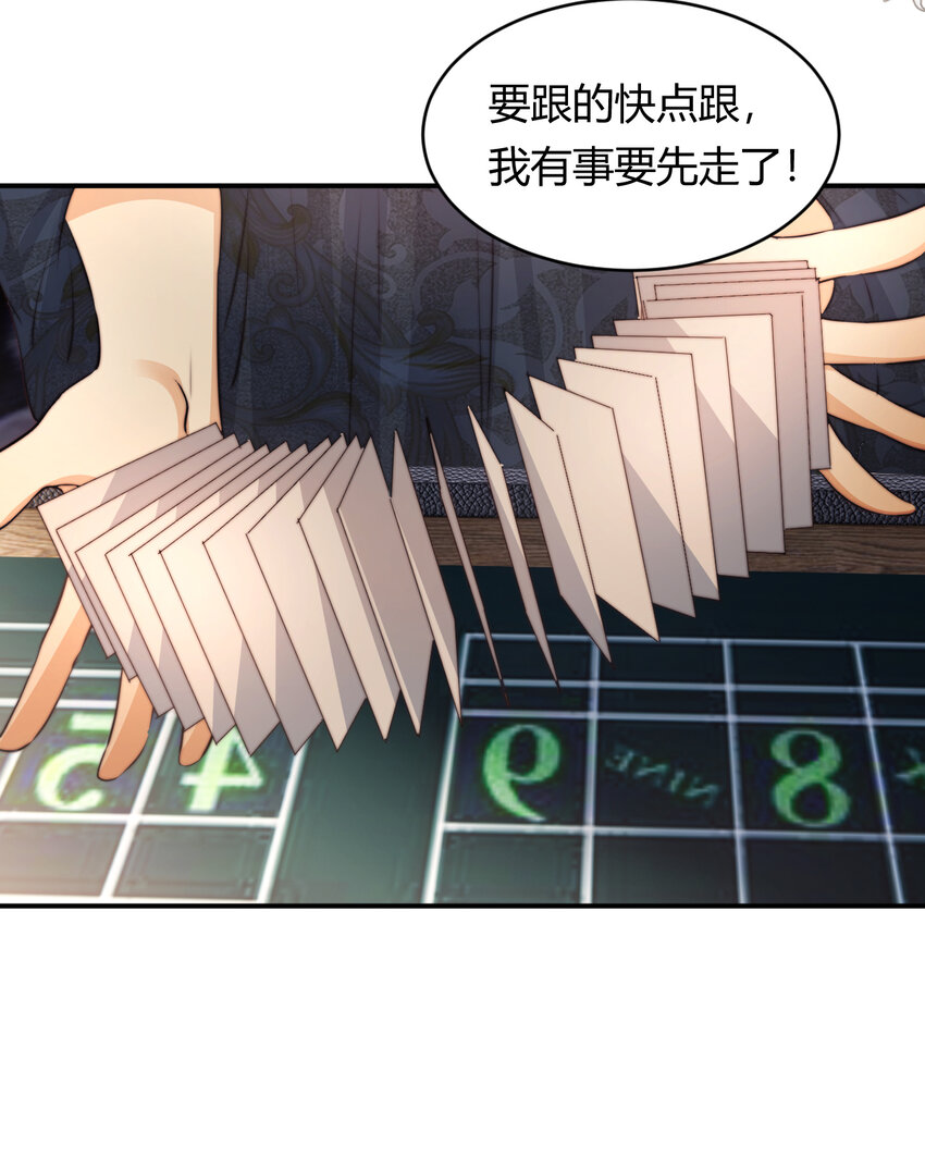 31 试探与挣扎74