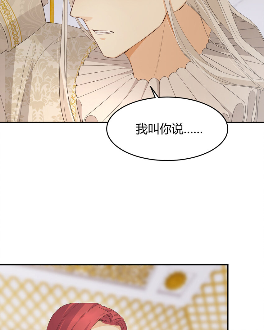 52 必须让他付出代价！14