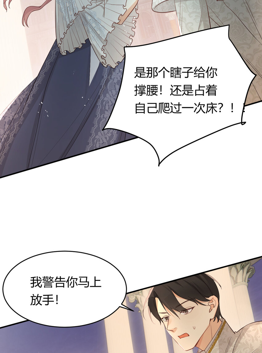 35 以血饲龙57