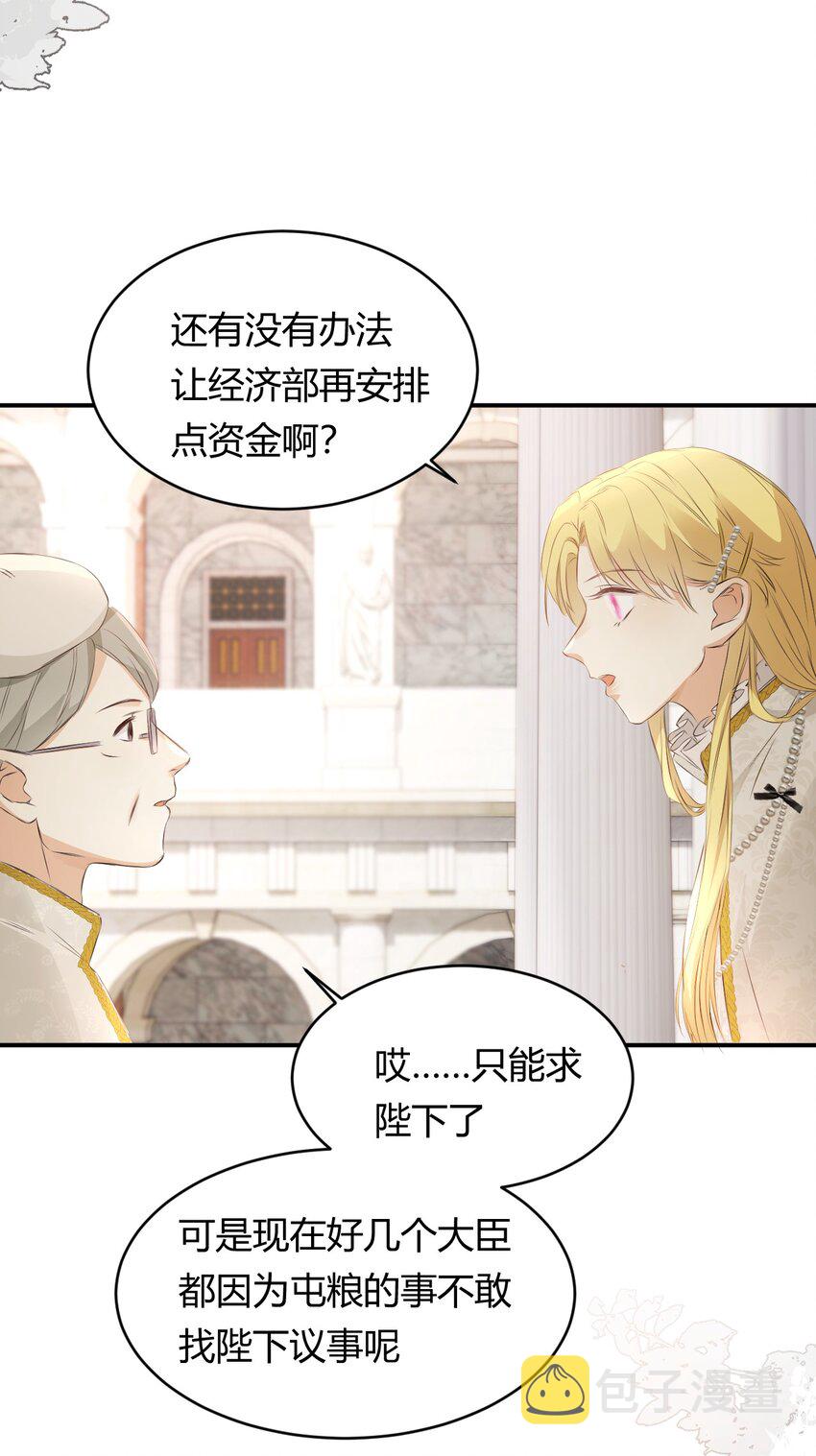 26 寝宫留宿1