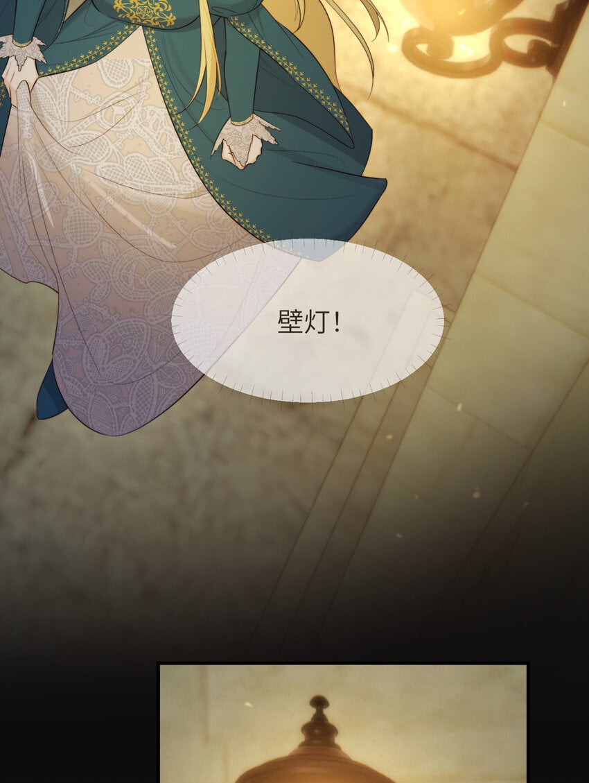 94 临门一脚，功亏一篑？！35