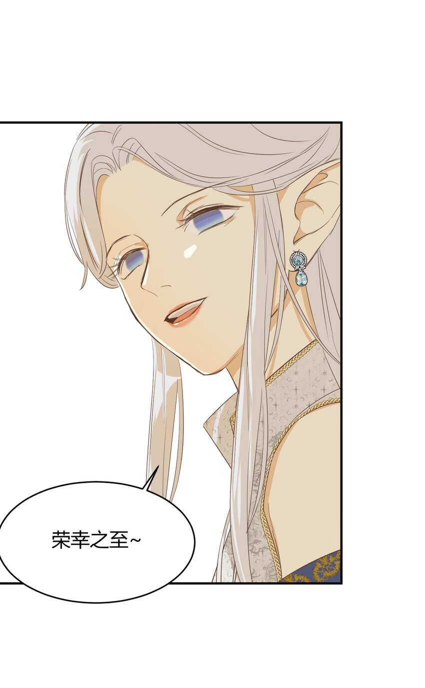 05欺君之罪19