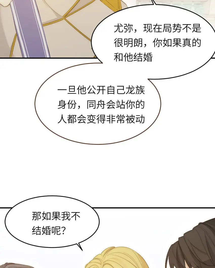 102 送给卡西多的生日礼物60