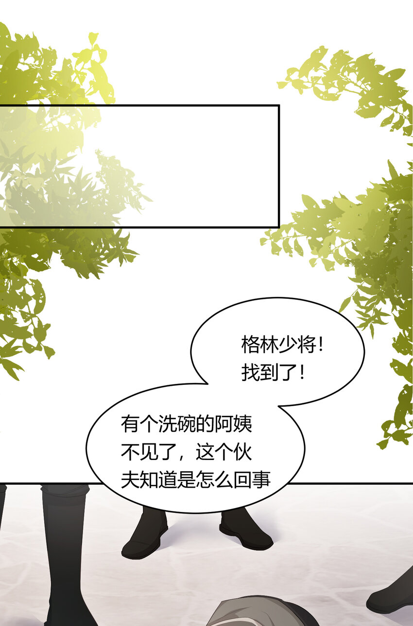46 铁证如山64