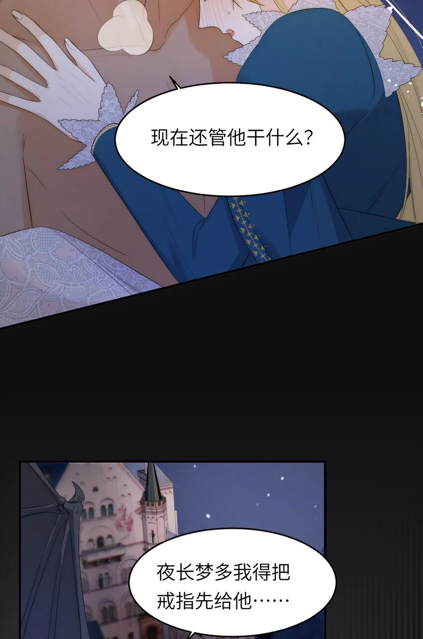 99 你的解药22